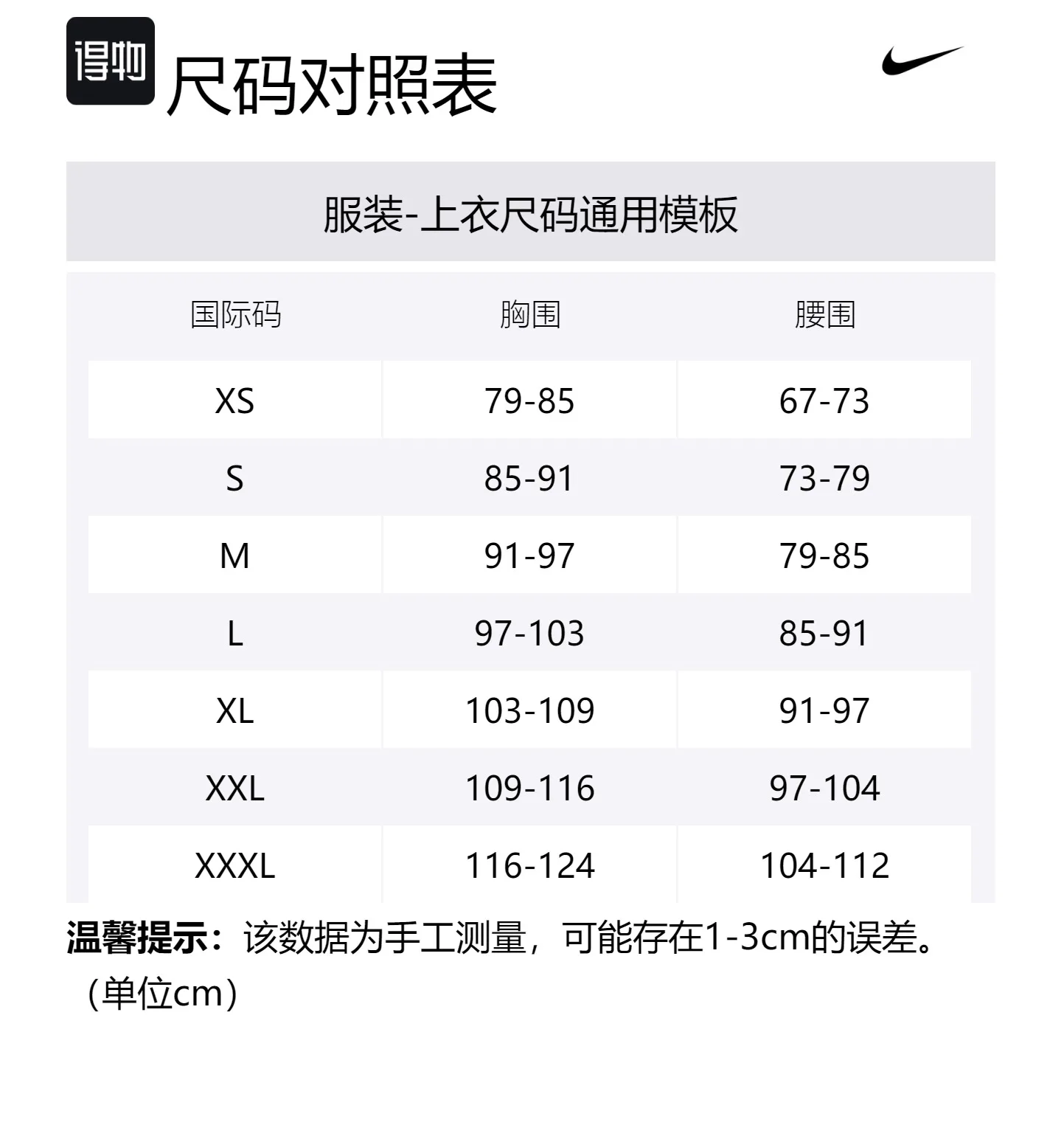 Nike Футболка мужская Medium Olive Crew Neck Moderate Straight Fit — фото 2