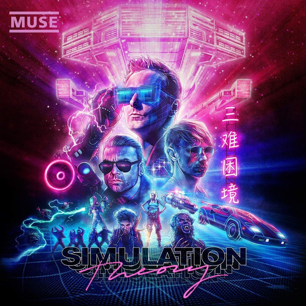 

Виниловая пластинка LP Simulation Theory - Muse