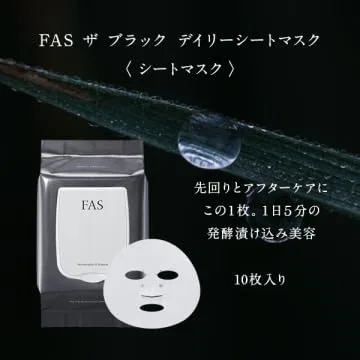 Тканевая маска для лица The Black Daily Sheet Mask, 10 шт, FAS — фото 3