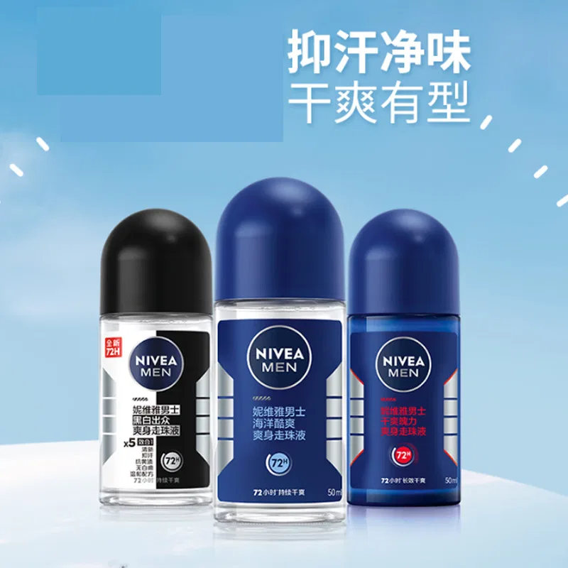 Антиперспиранты для мужчин NIVEA 3 шт. 50 мл — фото 3