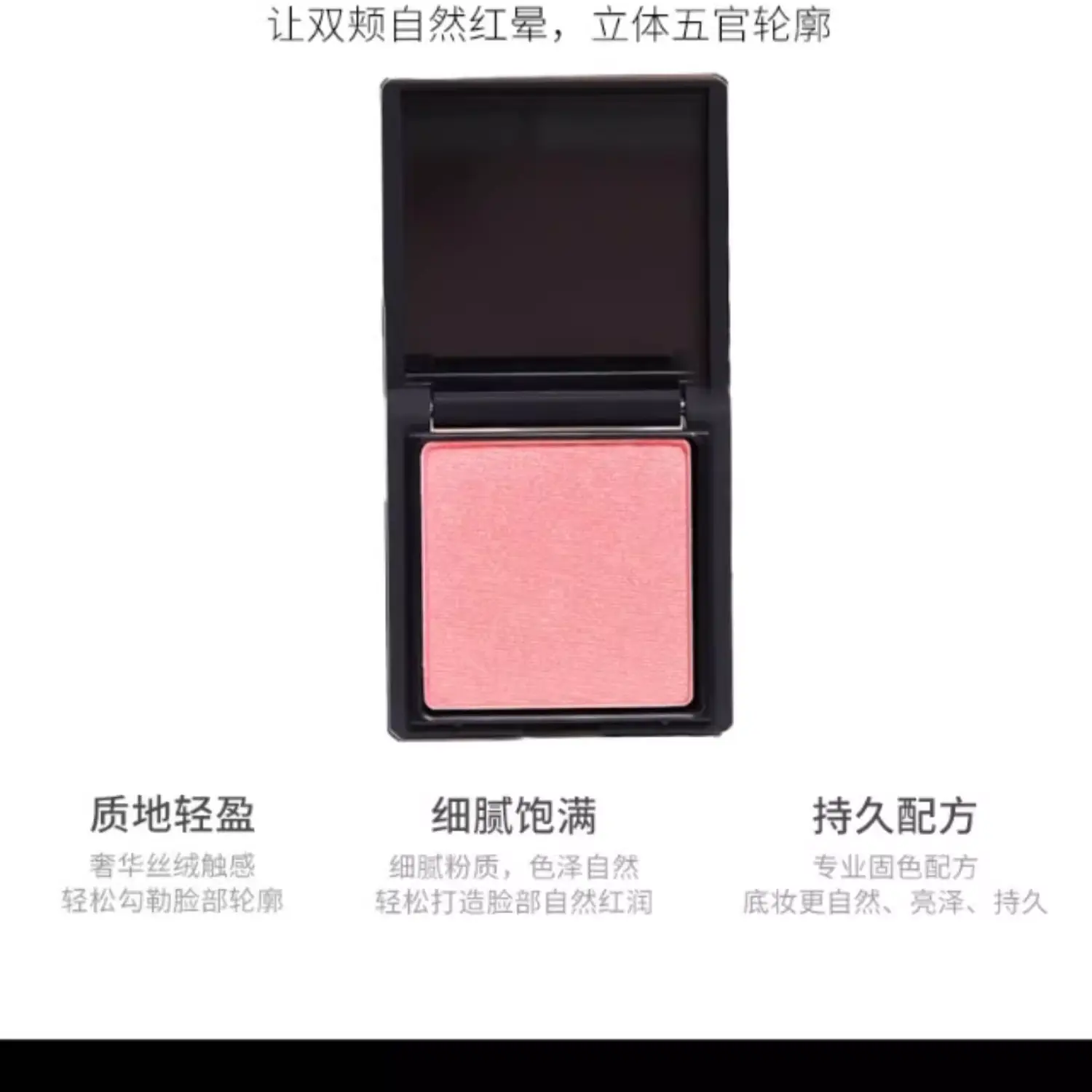 Subtle Soft Focus Enhancing Radiance Blush - легко растушевывается, осветляет тон кожи, шиммер, 4,8 г NARS, #901 amour — фото 4