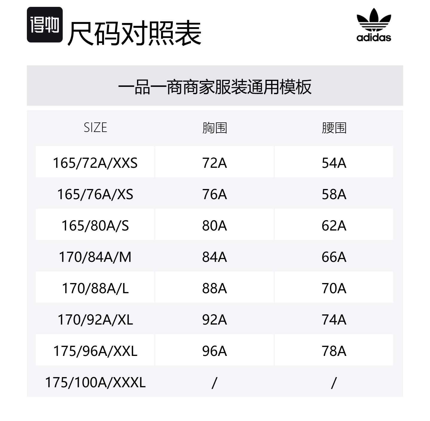 Adidas Originals Футболка женская коричневая — фото 2