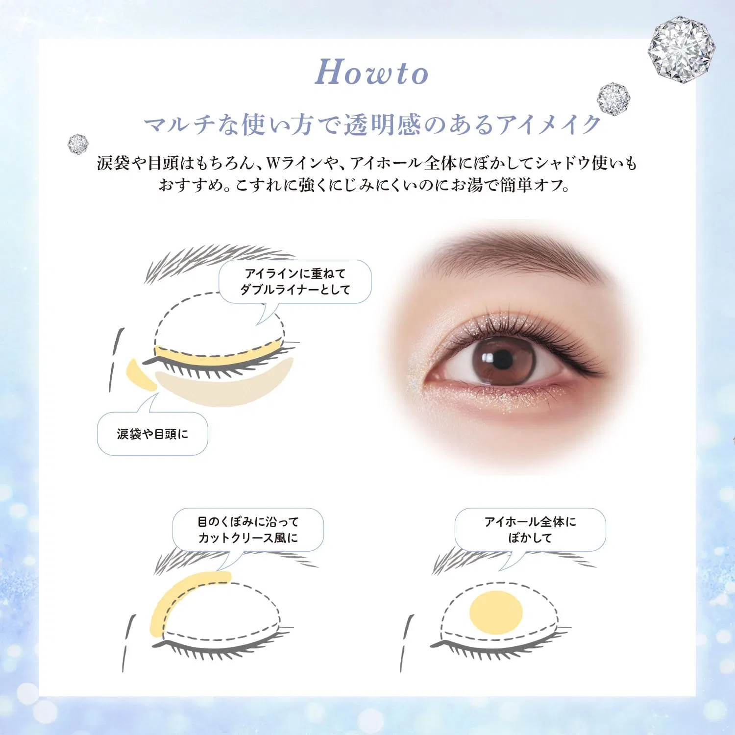 Подводка для глаз Shooting Bijou Eyeliner Blendberry, 1 шт, 003 Spica Wish — фото 3