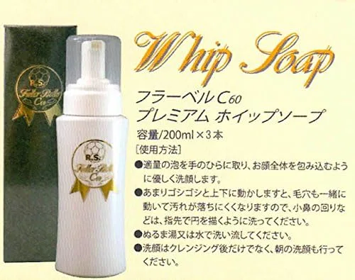 Пенка для умывания Bel Cool Research Institute — Очищающая пенка Fuller Bell C60 Premium Whipped Soap, 200 мл