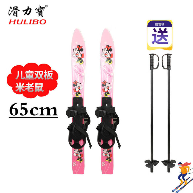 

Rossignol Санки-сноуборд Burton для начинающих, детские сноуборды с креплениями, стиль Микки Маус + сноуборд в подарок