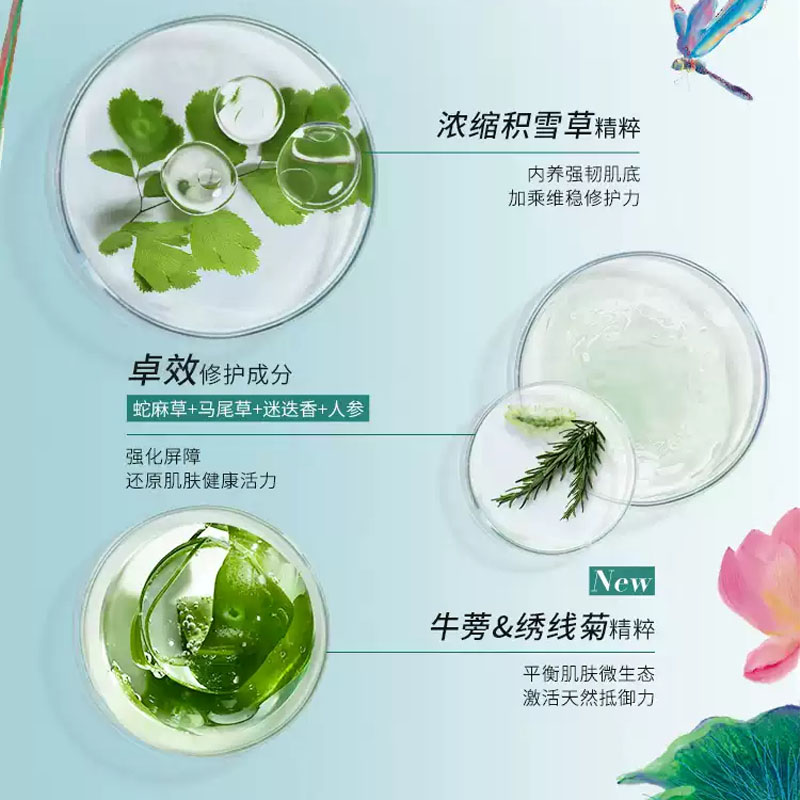 XISILI Prosperity Lotus Bloom Limited Edition универсальный лосьон увлажняющий, питающий и восстанавливающий улучшенный 125ml Sisley — фото 2