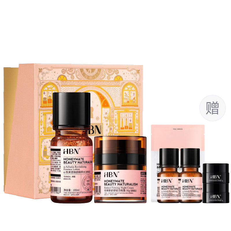 

HBN Утренний C, вечерний A 2.0 набор средств по уходу за кожей с ретинолом: тоник, эмульсия и крем для уплотнения и увлажнения 100мл+30г