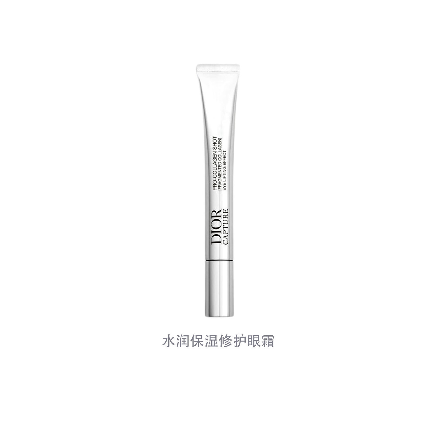 Сыворотка-бустер Dior Capture Pro-Collagen Shot для области вокруг глаз, 15 мл — фото 3