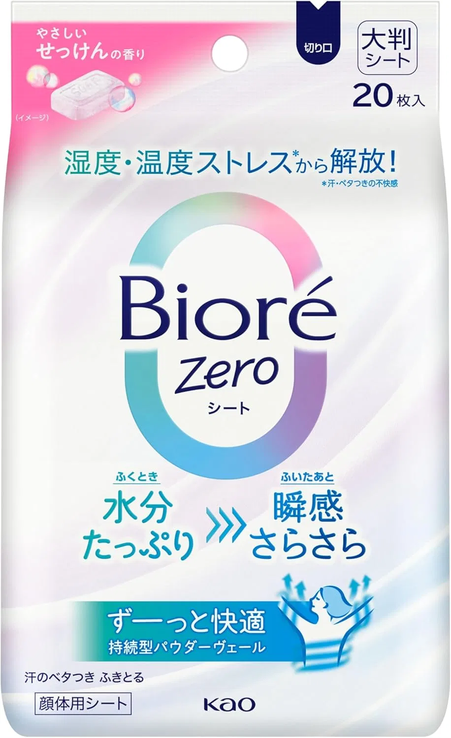 Солнцезащитная эссенция Biore UV Aqua Light Up SPF50 100 г + Освежающие салфетки Biore Zero Sheet 20 шт — фото 4