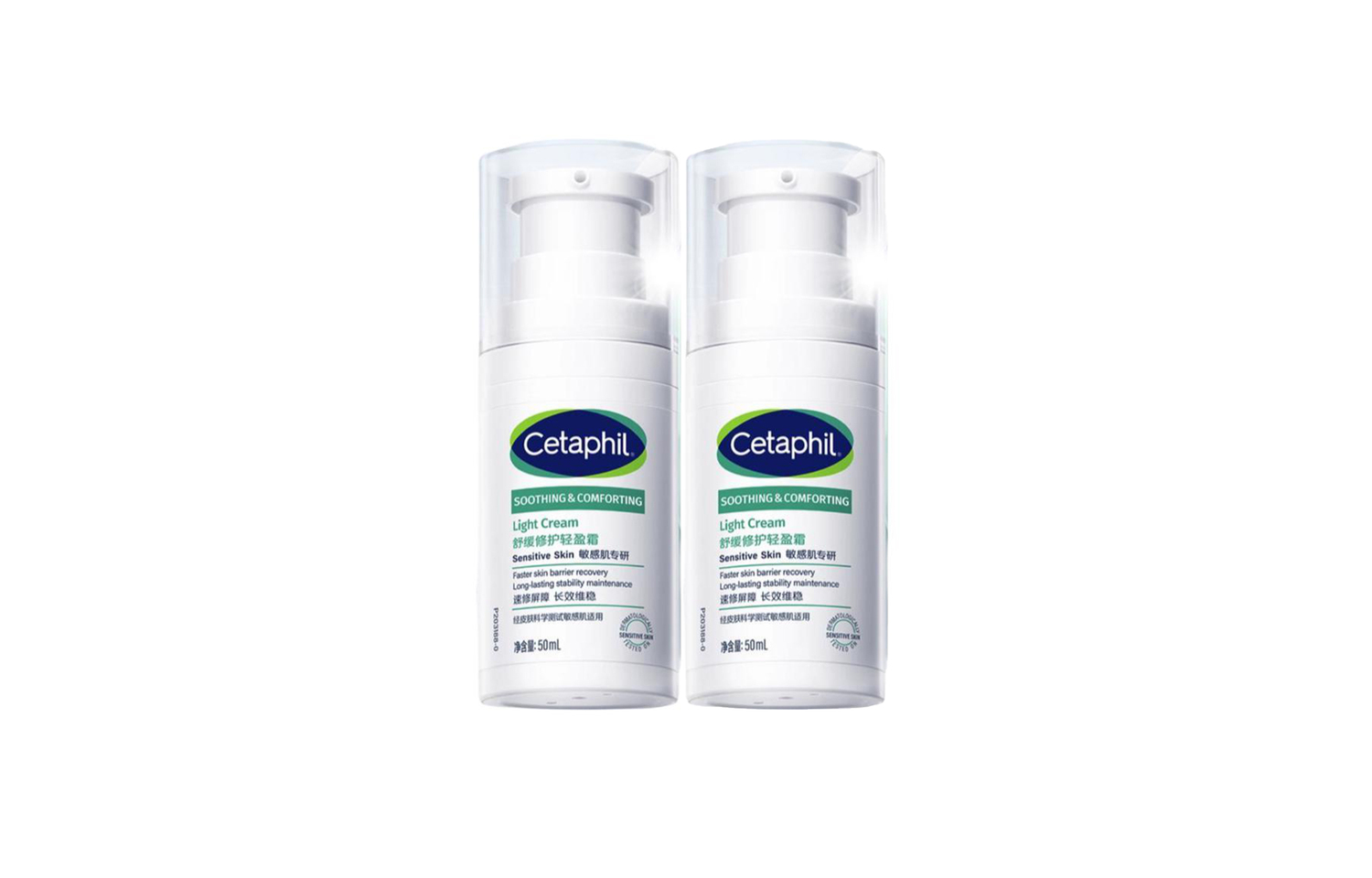 Успокаивающий и восстанавливающий крем для лица Cetaphil для чувствительной кожи, 50 мл*2 — фото 3