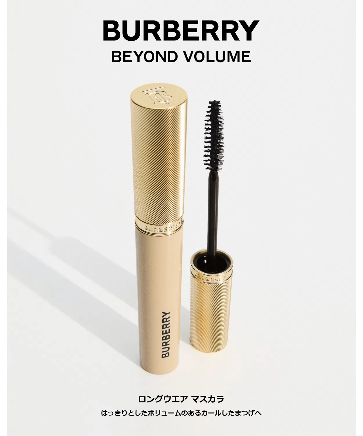 Тушь для ресниц Burberry Beyond Volume, объемная, черная — фото 3