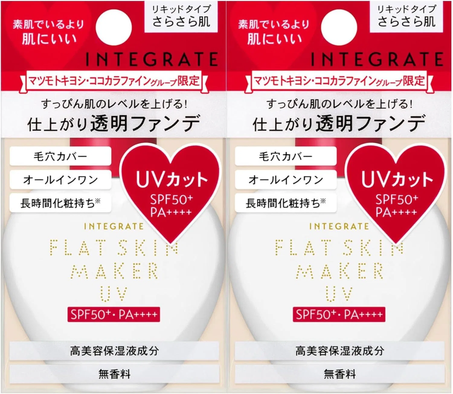 Солнцезащитный крем Integraate Flat Skin Maker UV N, белый, набор 2 шт
