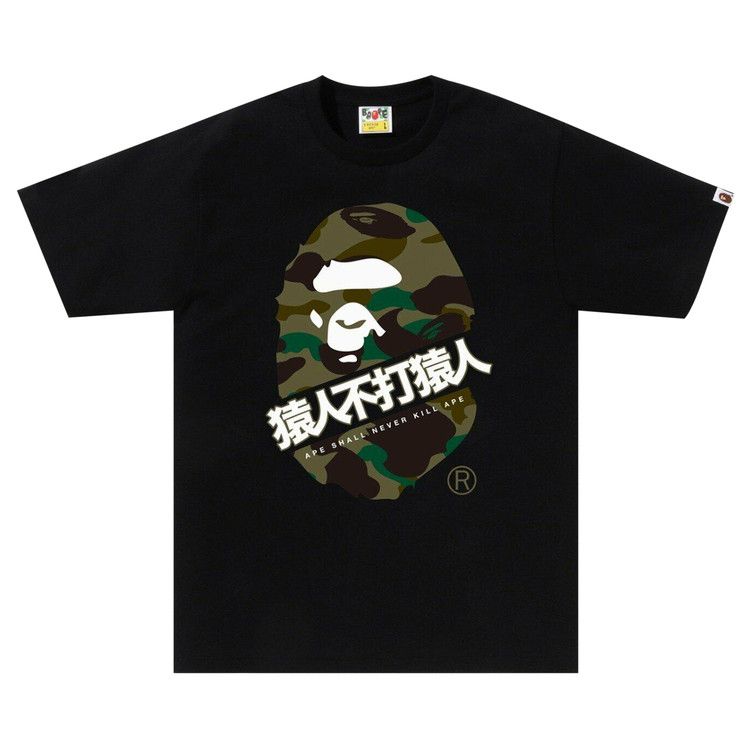 

Футболка BAPE 1st Camo Bape Kanji Tee, Black/Green