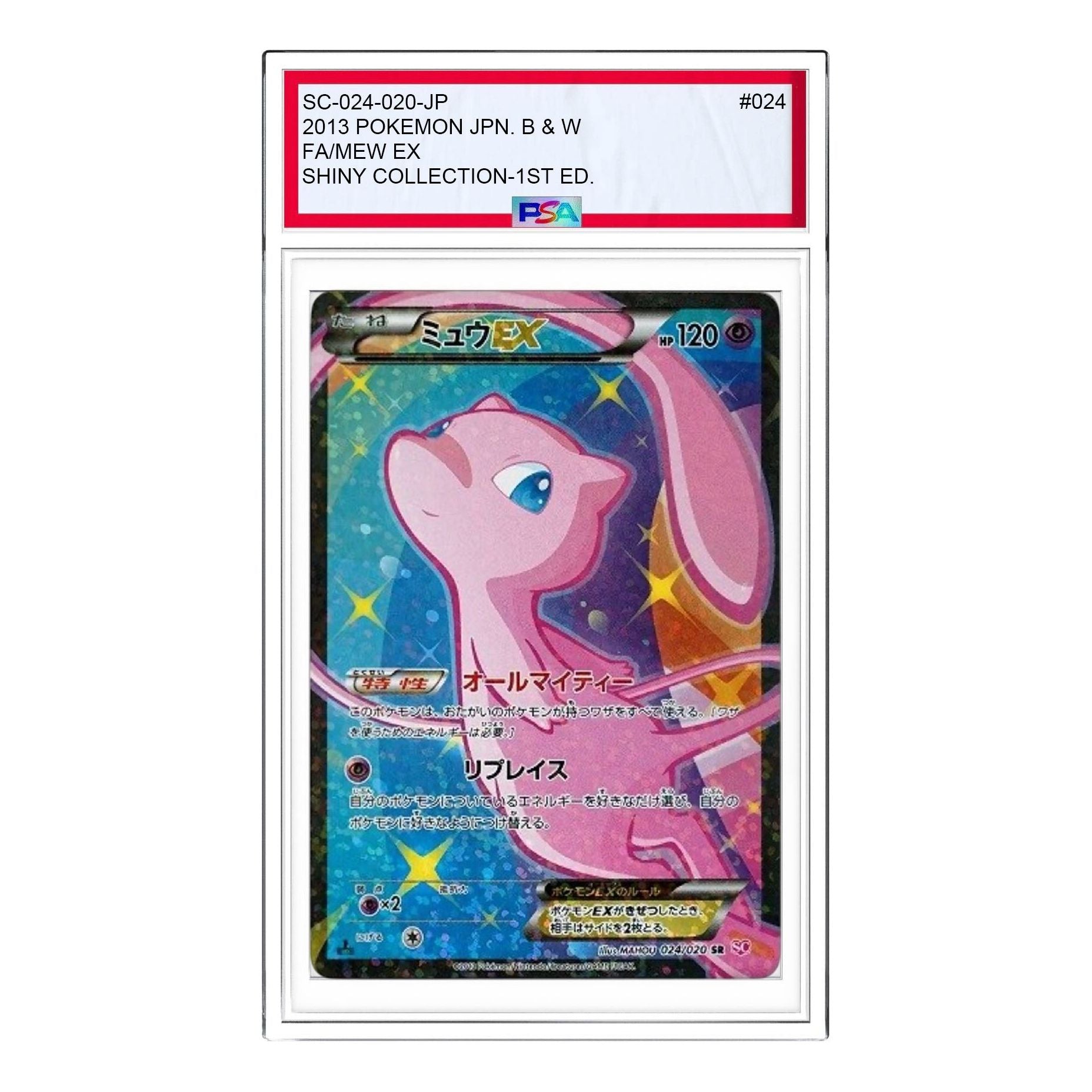 

Карта Pokemon Shiny Collection [SC 024/020] 'Mew EX'