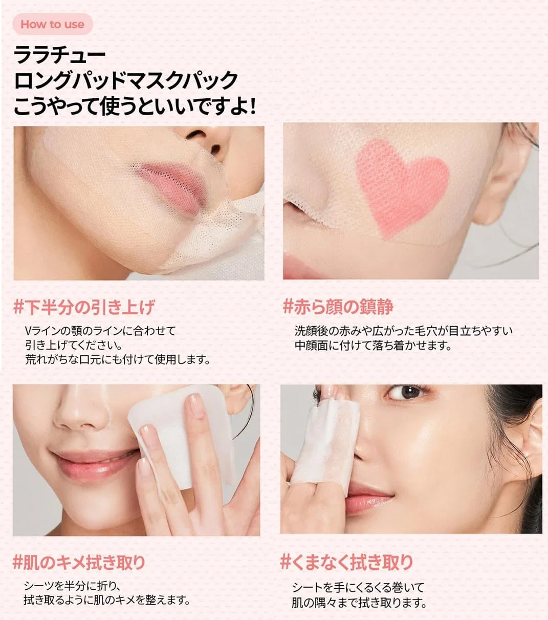 Патчи для лица Lala Chuu Easy Chop Band Mask, поры, 60 шт — фото 4