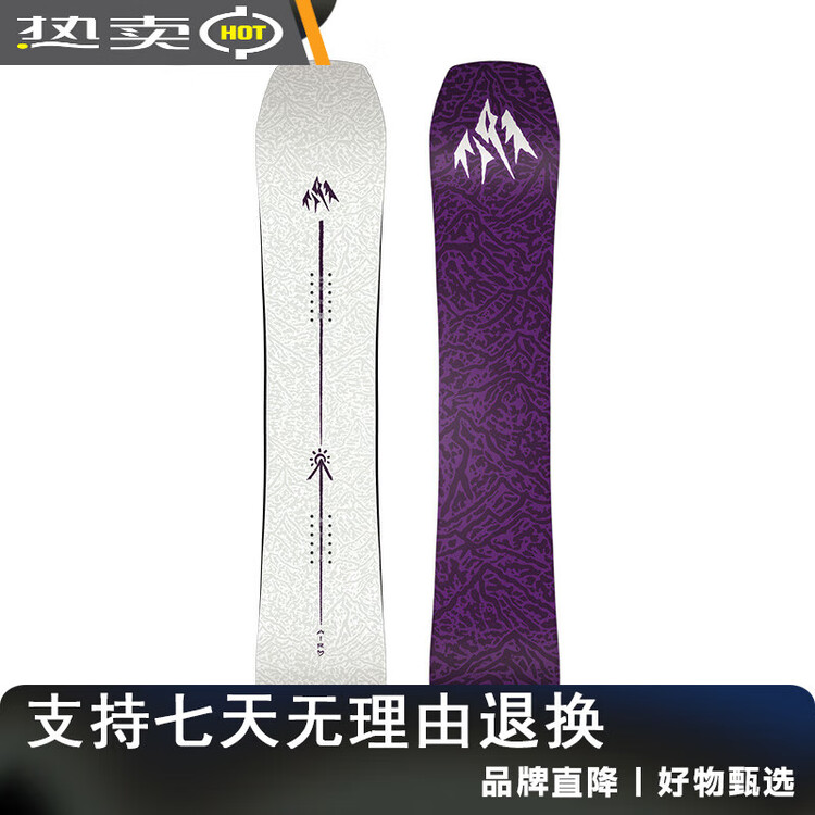 

JONES Сноуборд женский Lengshan, 160 см