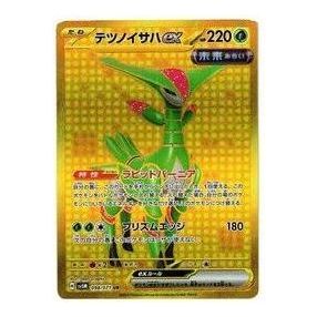 

Карта Pokemon Cyber Judge [SV5M 098/071] 'Iron Leaves ex UR'