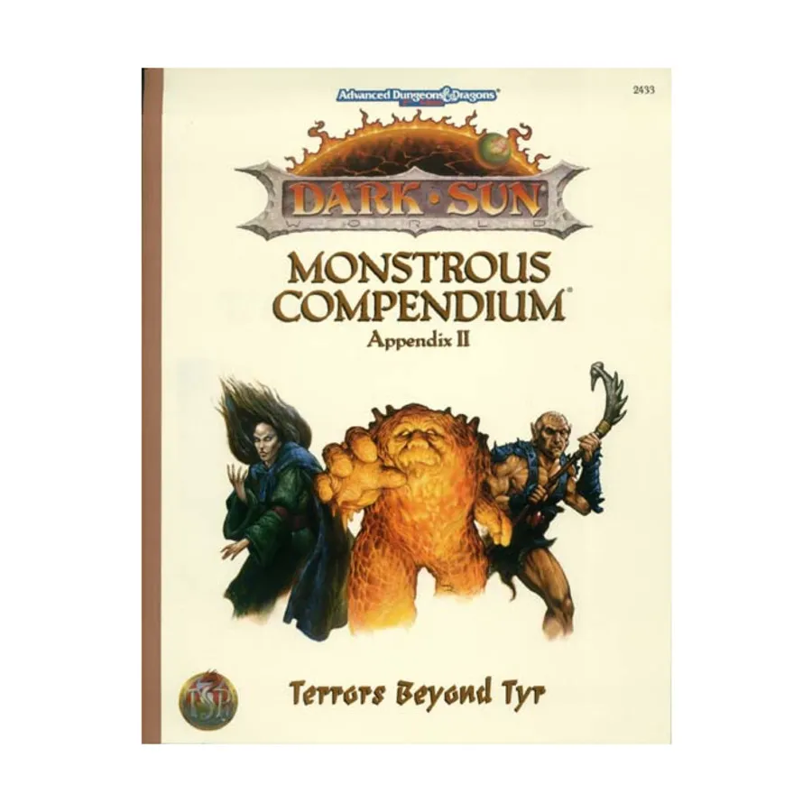 

Monstrous Compendium Dark Sun Appendix #2 - Terrors Beyond Tyr, Dark Sun, мягкая обложка