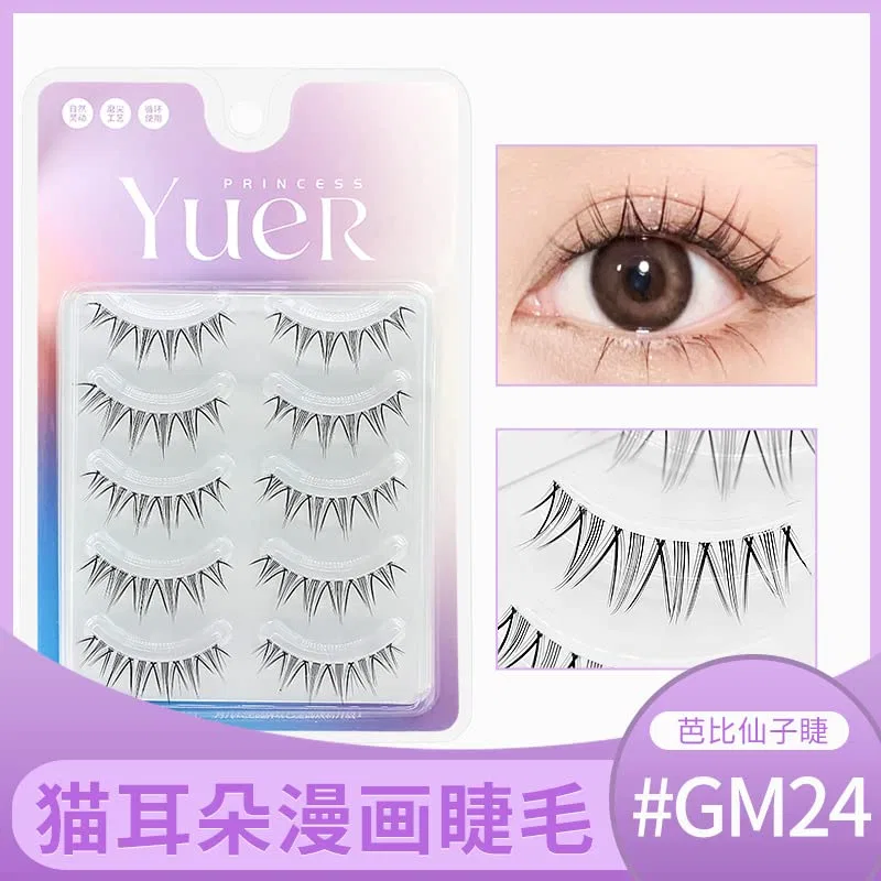 Набор накладных ресниц «Natural Look False Eyelashes Daily Use Cross 8-11mm» от GM24 Lasgoos — фото 2