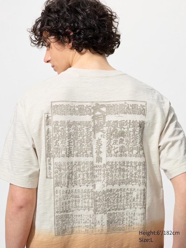 

Футболка с рисунком Wagara (сумо) Uniqlo, белый