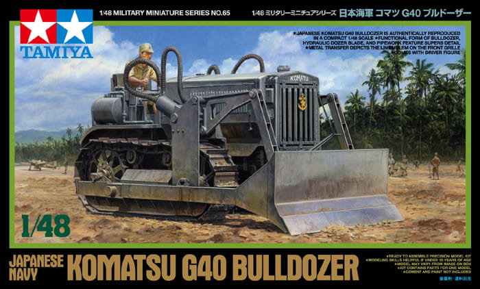 

Бульдозер Komatsu G40 ВМС Японии 1:48 Tamiya 32565