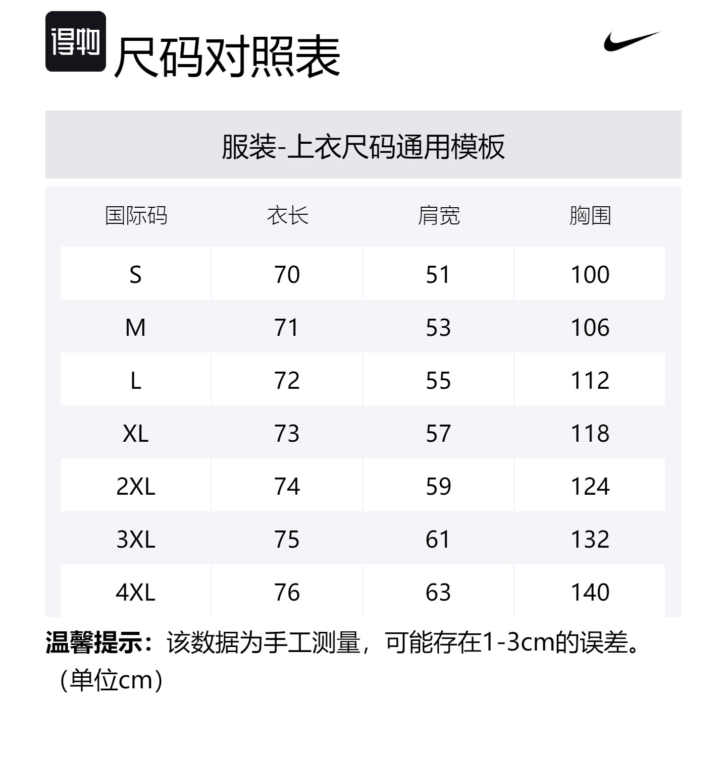 Футболка мужская Jasper Nike — фото 3
