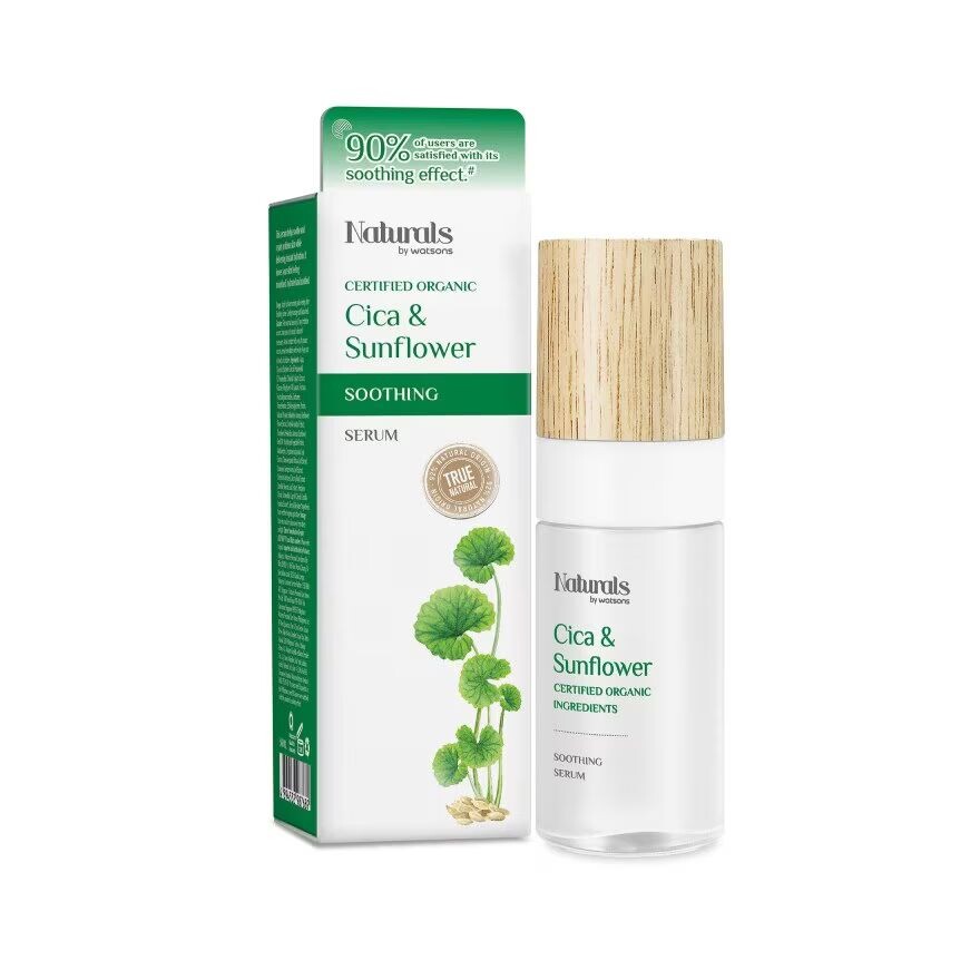

Naturals by Watsons True Natural Cica Успокаивающая сыворотка с подсолнечником, 30 мл