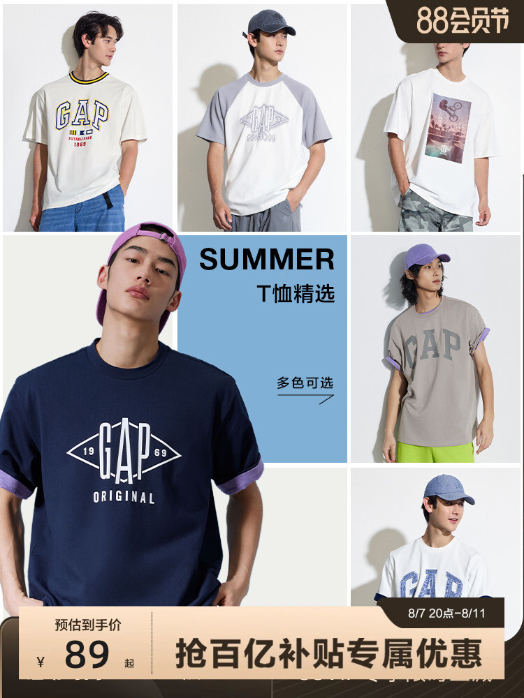

Футболка Gap с принтом и рисунком, серый