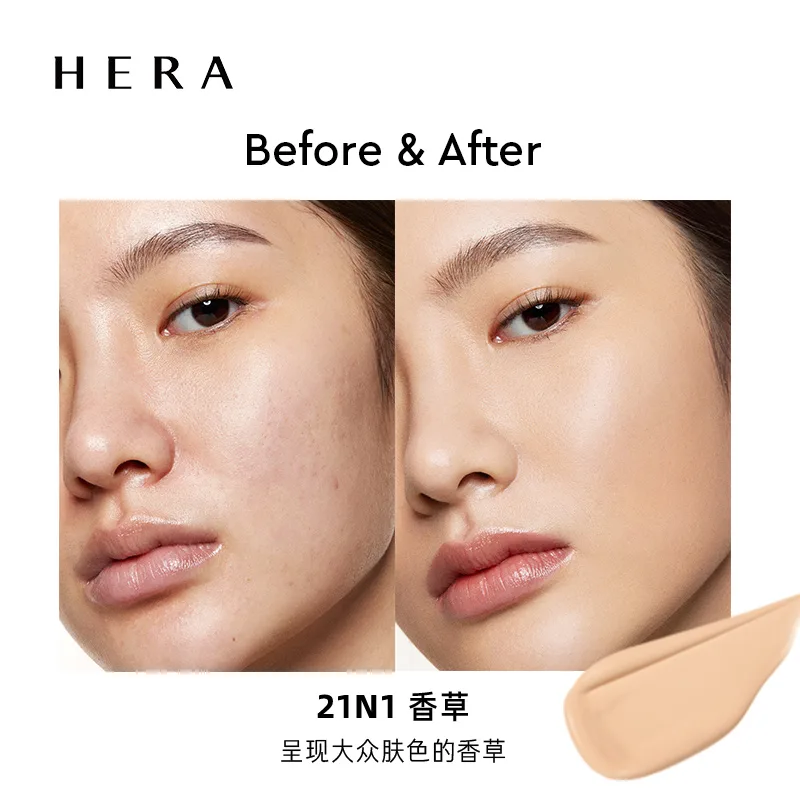 HERA Тональная жидкость с матовым финишем и увлажняющим эффектом, 17N1 Ivory, Suitable for Fair Skin Tone — фото 2