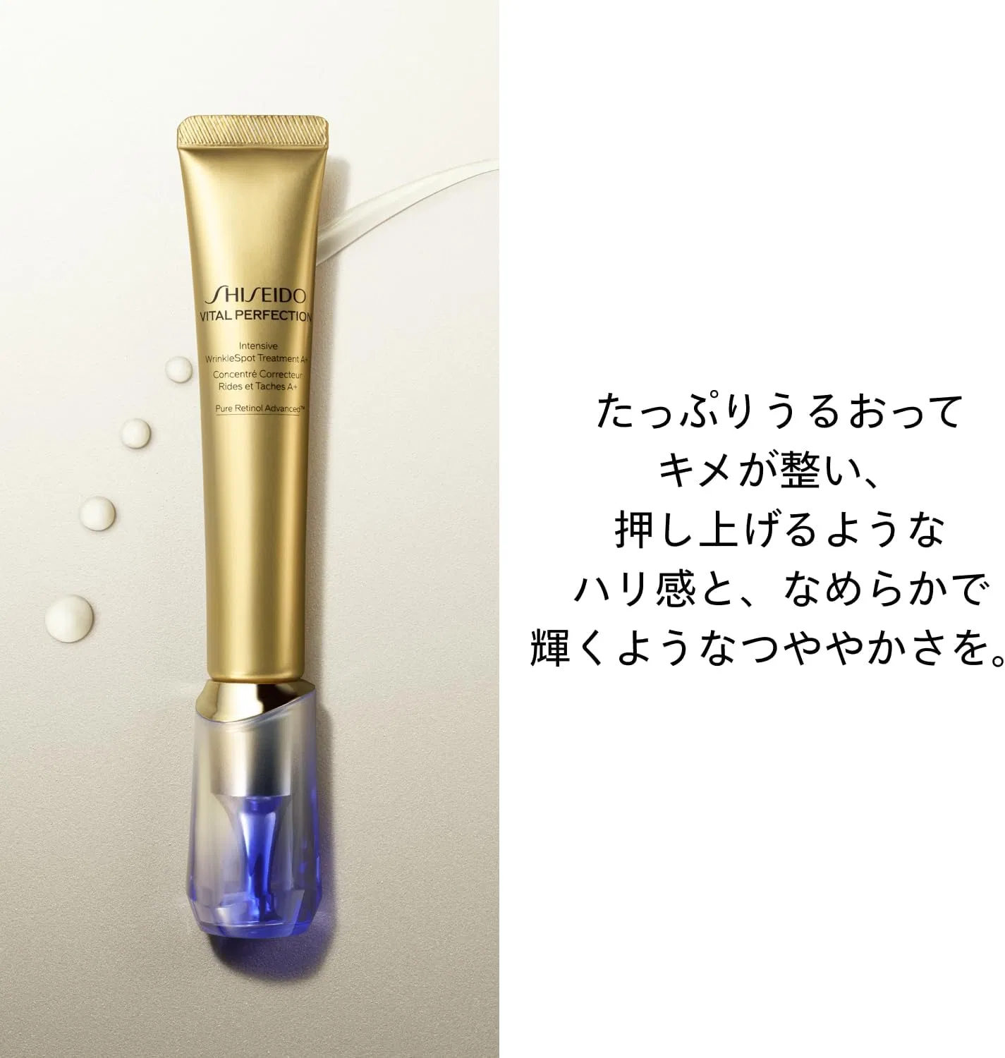Сыворотка Shiseido Ginza Tokyo — Дневной Wrinkle Lift Deep Retino Bright A+ с сывороткой, 20 г — фото 3