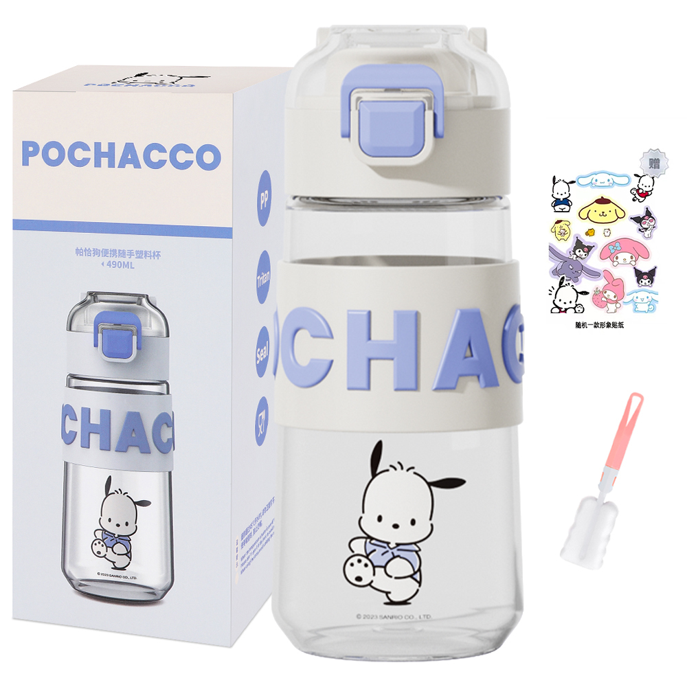 

Пластиковые стаканы для воды 620ml/490ml Sanrio, белый