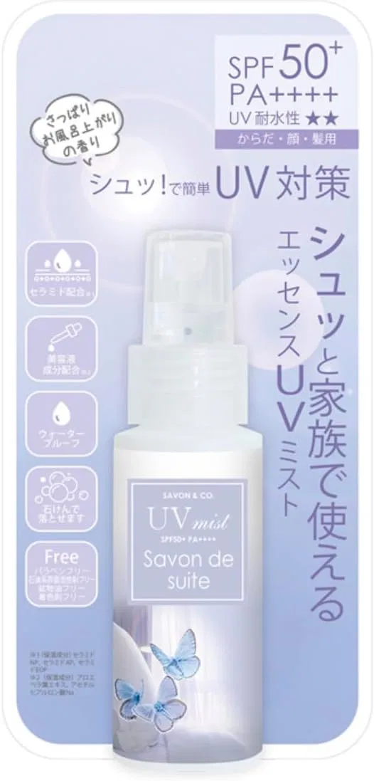 Эссенция Essence — UV Mist Savon&co
