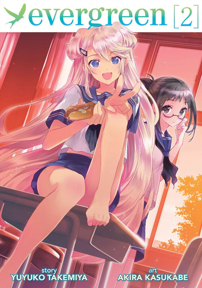 

Манга Evergreen Manga Volume 2