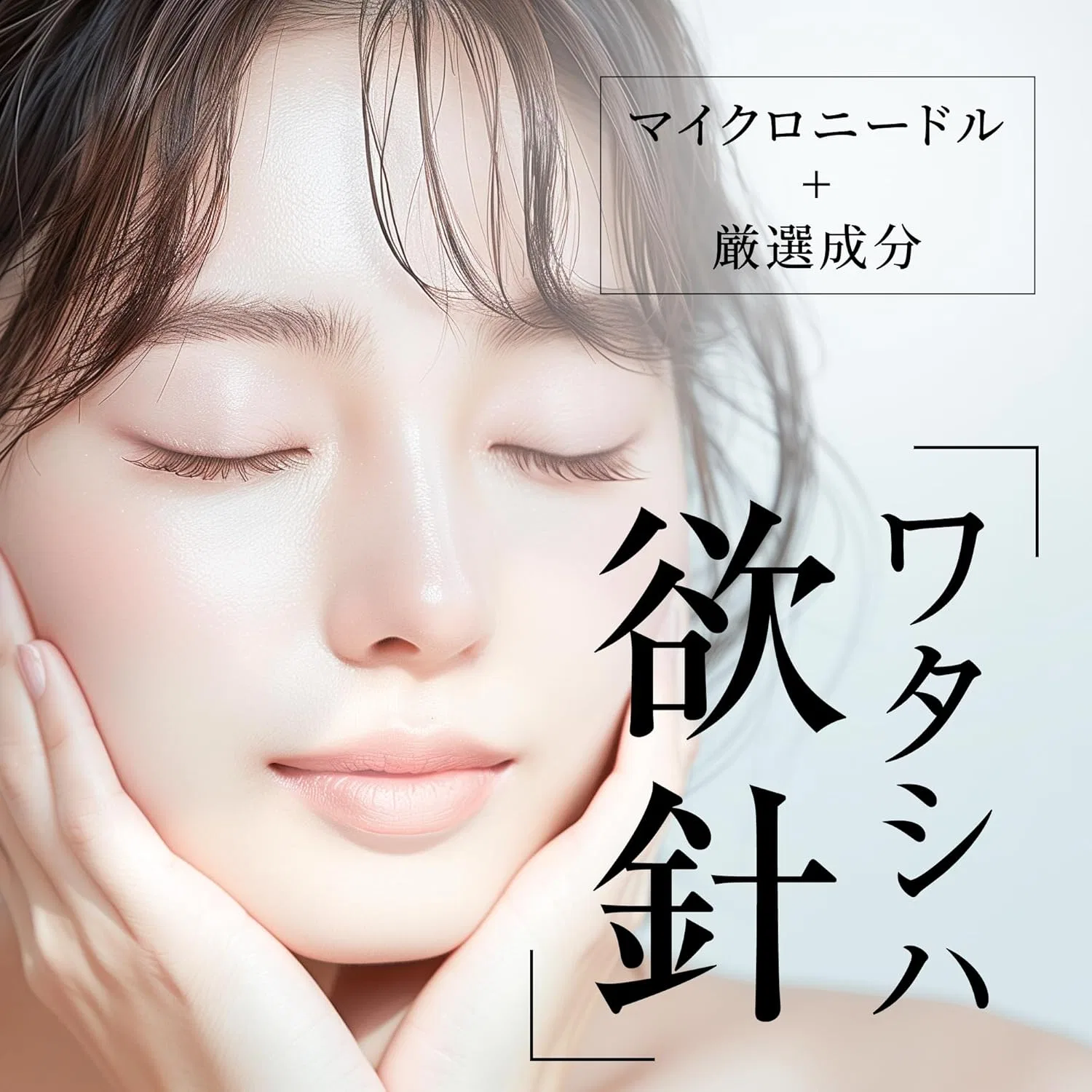 Лосьон Make.In — Для лица Spicure + Human Stem Cell Lotion, , , белый, 200 мл — фото 2