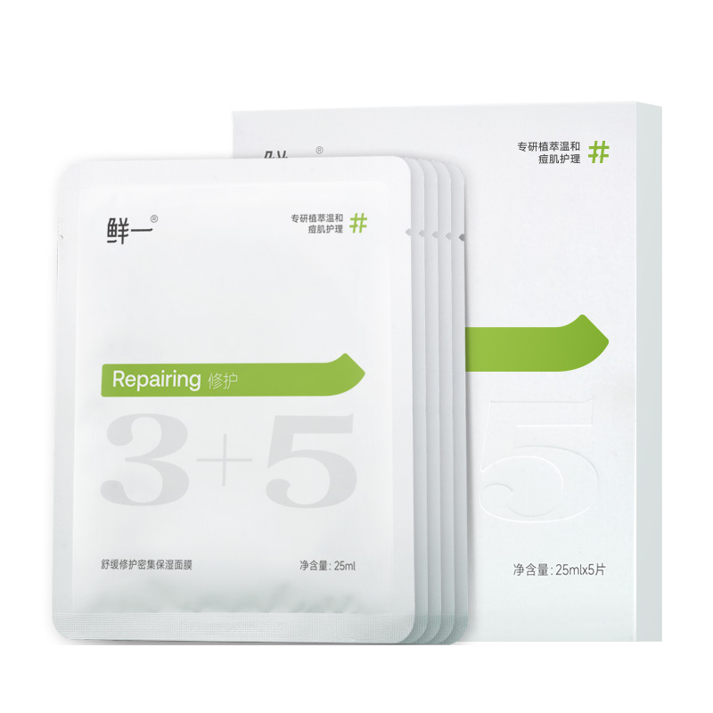 

Маска для лица Unisex Fresh One