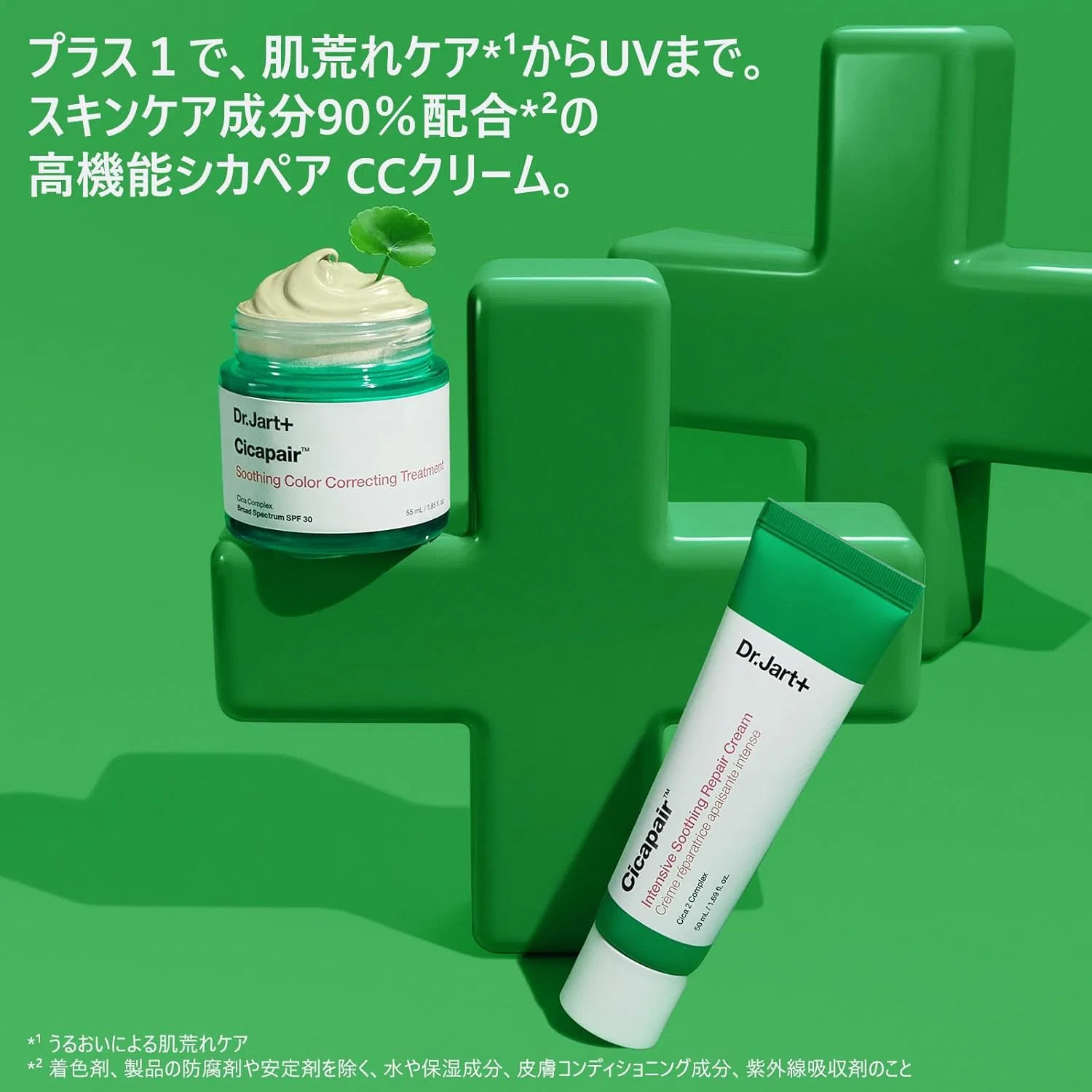CC-крем с SPF40 Dr.Jart+ Cicapair S CC Treatment 15 мл — фото 2