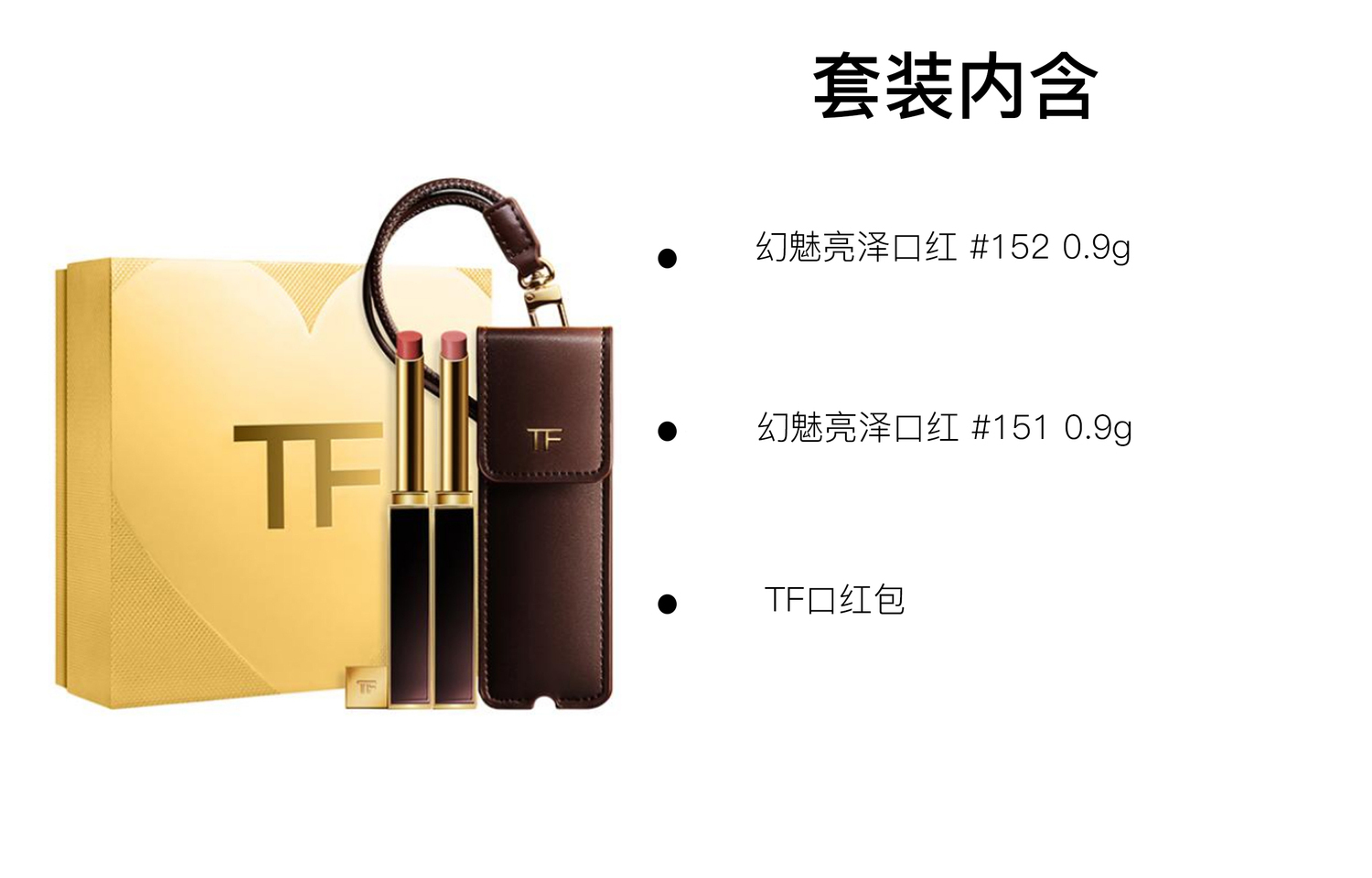 TOM FORD Набор помад TF Desire Double Lips кремовая увлажняющая легко растушевывается питательная 0,9г+0,9г — фото 2