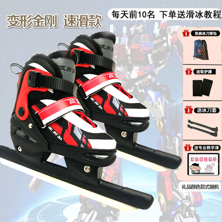 

HEAD Коньки для фигурного катания, регулируемые лезвия, высокие утепленные для тренировок, Jingang Red Speed, с шнурками + подарочный набор, размер M (34-37)