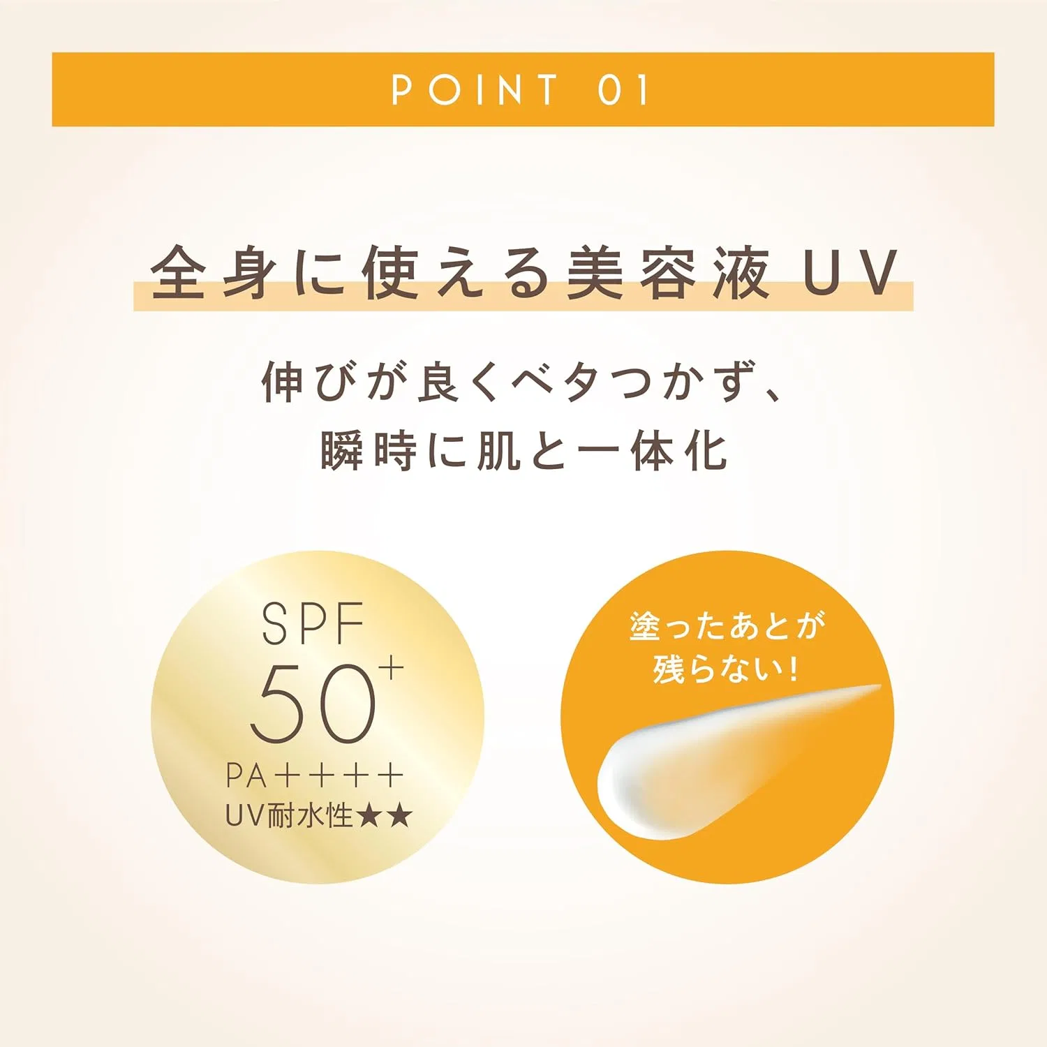 Солнцезащитный флюид Excel Protective UV Essence 01 lc Limited Edition 60 г — фото 4