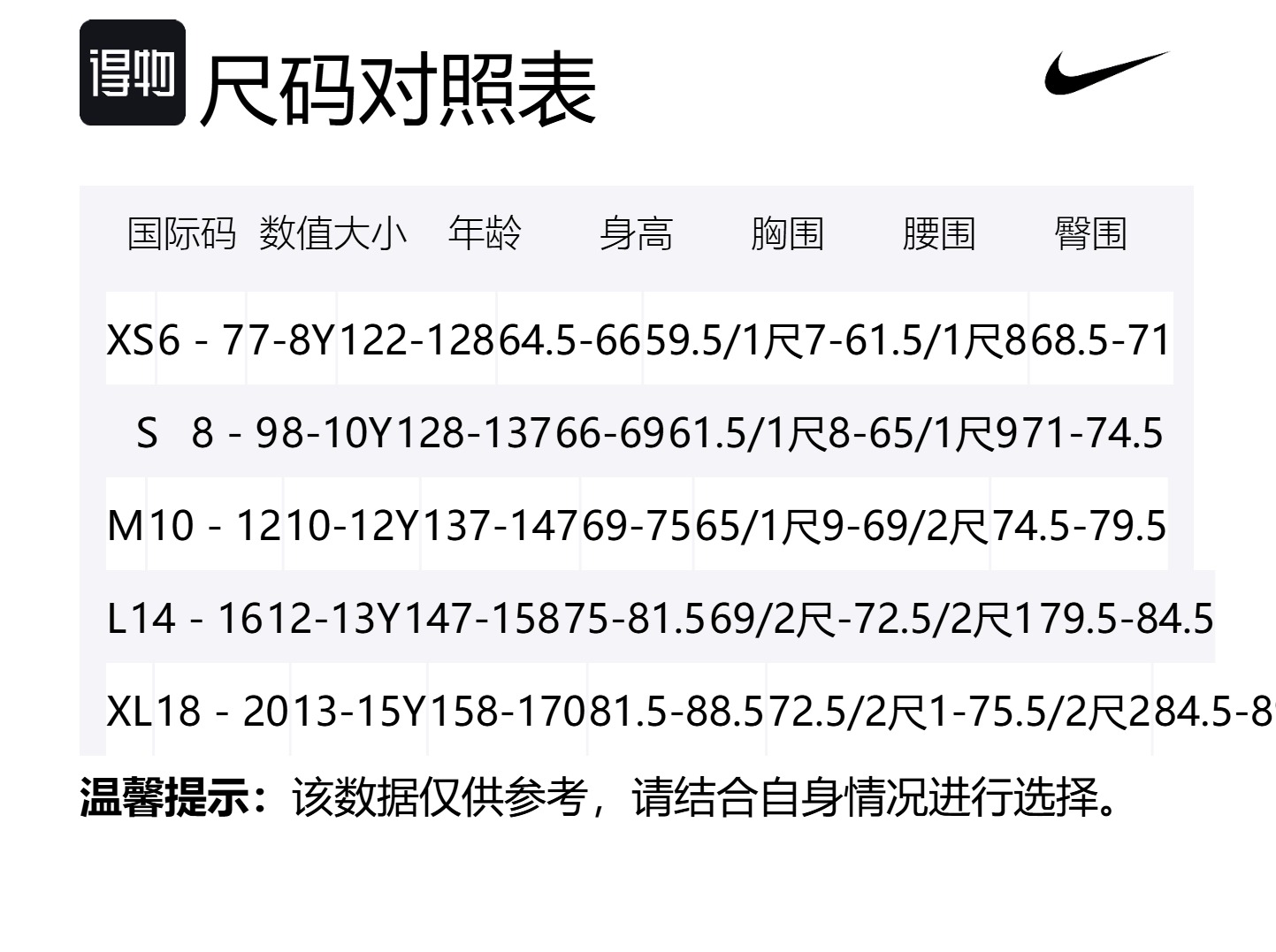 Nike Спортивные штаны для подростков knitted спортивный клуб parachute beige/white — фото 2