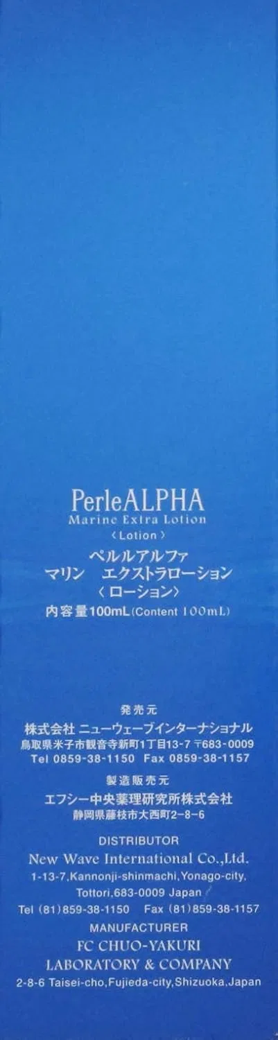 Лосьон PerleALPHA Marine Extra Lotion, набор 3 шт