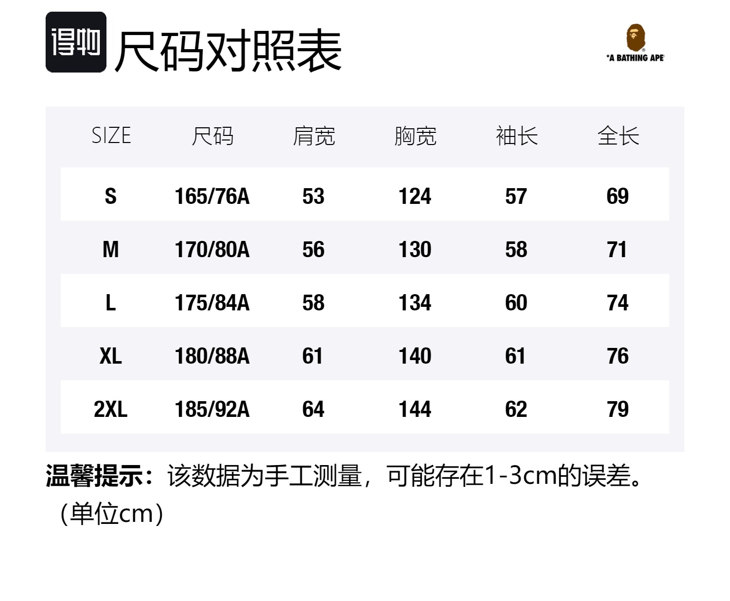 

Bape Marbling Camo Shark худи свободного кроя на молнии A BATHING APE, оранжевый orx