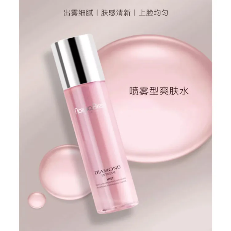 NATURA BISSE Набор для ухода за кожей Dark Dream Condenses Time, Reviving Skincare Sets, увлажняющий и подтягивающий, 10мл+15мл+200мл, Eye Cream 10ml+Face Moisturizer 15ml+Spray 200ml — фото 3