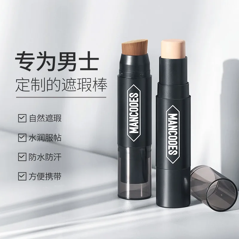 MAN CODES Мужской консилер, Natural Concealing[Whitening Brightening Nude Packaging] — фото 3