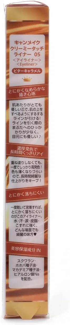 Подводка для глаз Can Makeup Creamy Touchliner 05 Bitter Caramel — фото 3