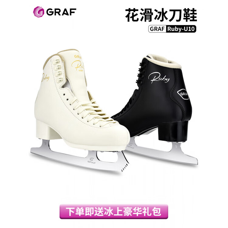

GRAF LEOEZYA Ice Skates U10 коньки для фигурного катания, унисекс, цвет Gentleman Black, размер 41