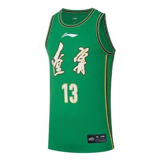 

Футболка x cba liaoning flying leopards футболка Li-Ning, зеленый