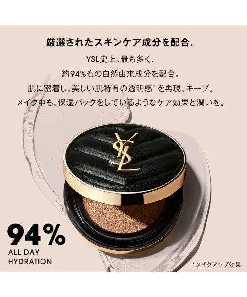 Тональная основа-подушка YSL Ancre de Peau Cushion N, 94% натуральных компонентов, матовый финиш — фото 4