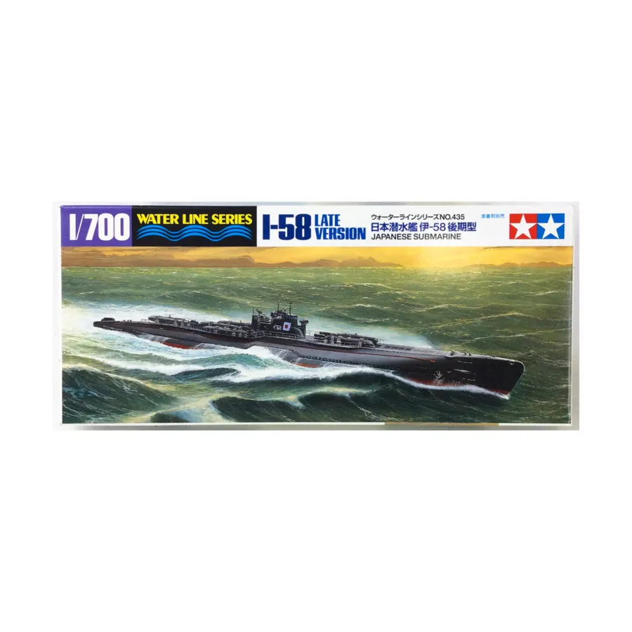 

Японская подводная лодка поздней версии И-58, Water Line Series - 1/700 Scale