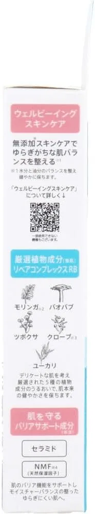 Тональная основа UV для чувствительной кожи SPF 49 PA+++ 40г x 12 шт — фото 4
